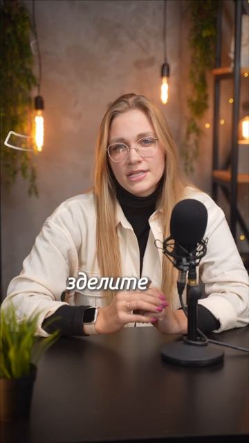 Бюджет на рекламу в SMM. Как рассчитать? #бизнес #реклама #smm