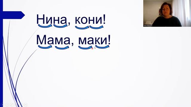 Домашка Каникулы Ноябрь