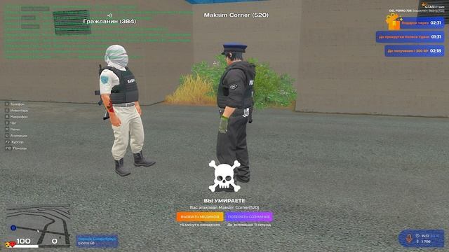 Grand Theft Auto V 2025.10.30 - 15.34.13.02.DVR - Trim