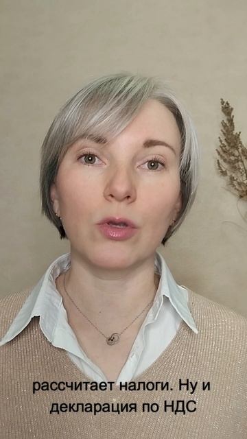 АУСН для малого бизнеса. Как не платить НДС законно