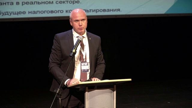 Налоговый кодекс прочнее бетона: влияние фискальной модели на архитектуру и устойчивость бизнеса