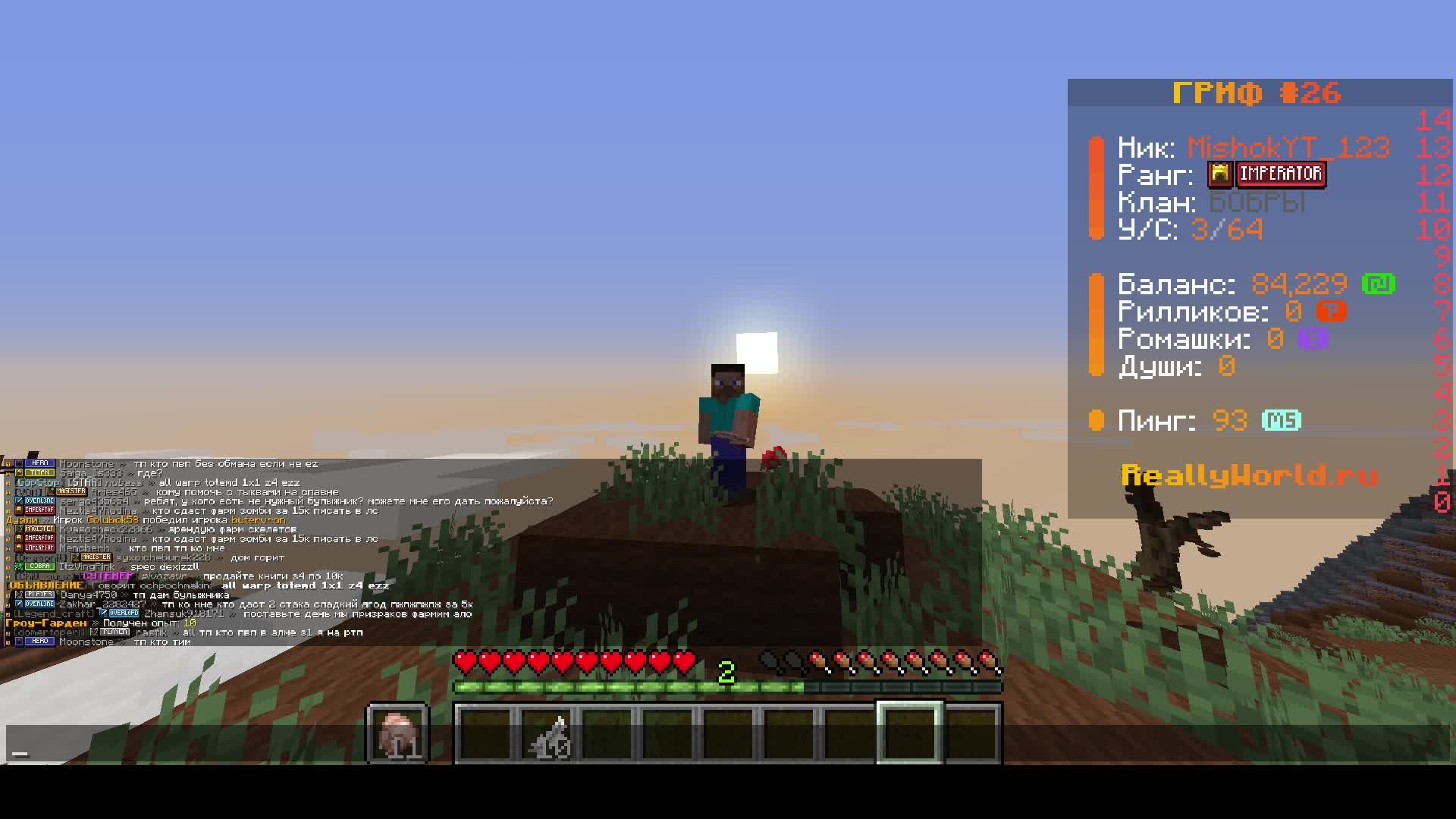 Играем в РОБЛОКС