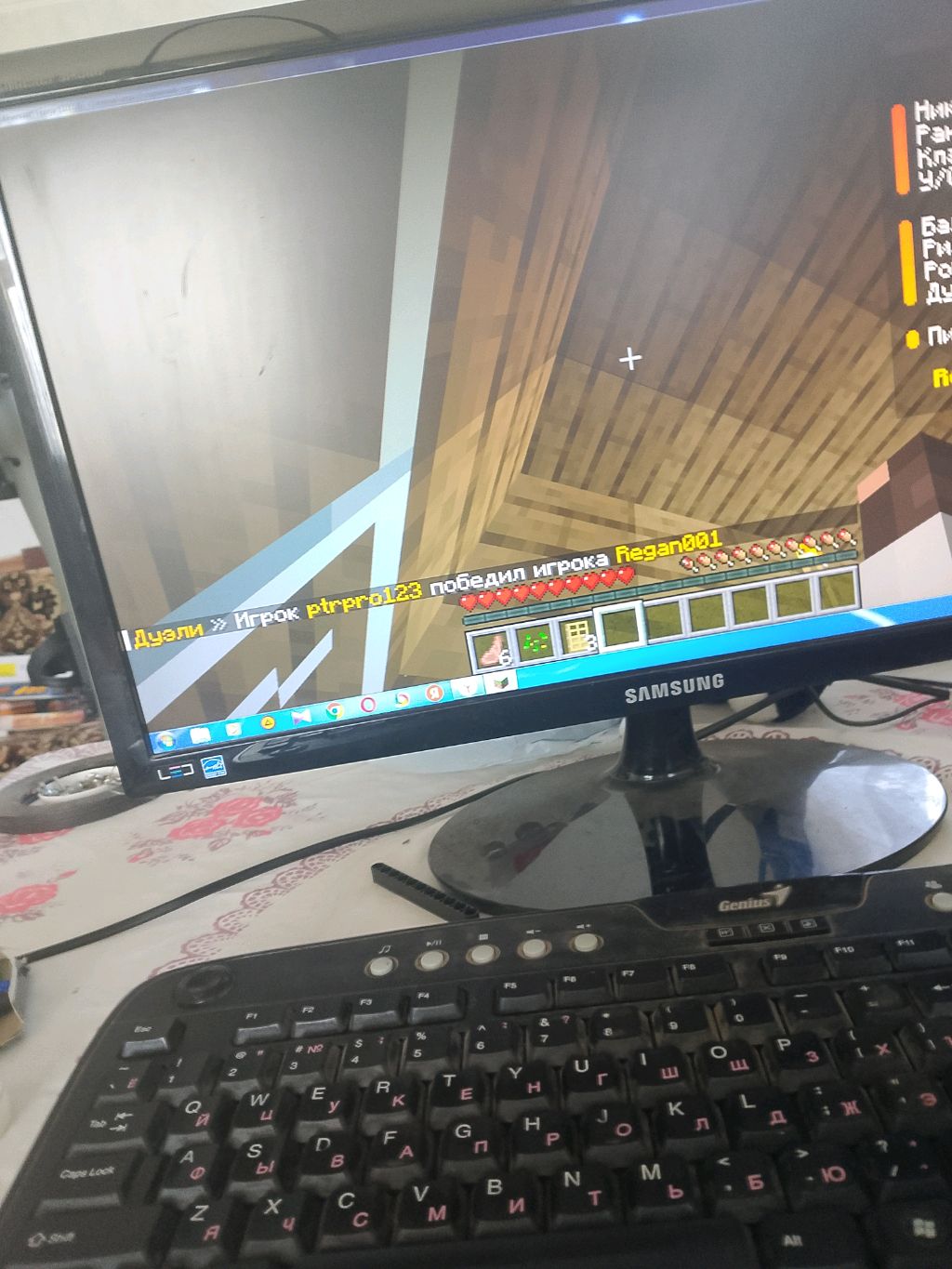 играю на рилики