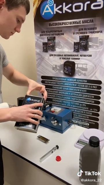 Каждый день and Akkora