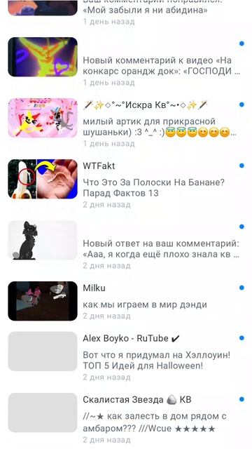 МОЙ ВТОРОЙ АКК ПРОПАЛ???ЭТО НЕ РОФЛ ЭТО Я ПОЛУХВОСТКА