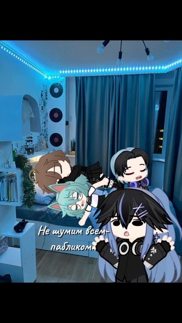 Котики спят#руи#гача