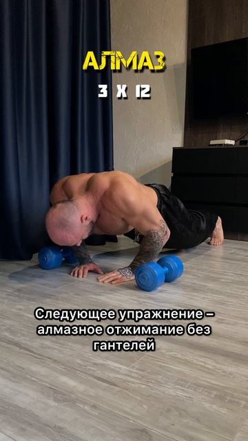 Эффективная Тренировка Грудных Дома