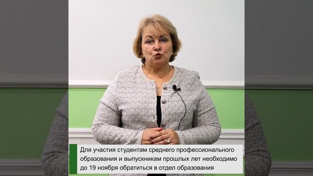 О приёме заявлений для участия в государственной итоговой аттестации и итоговом сочинении