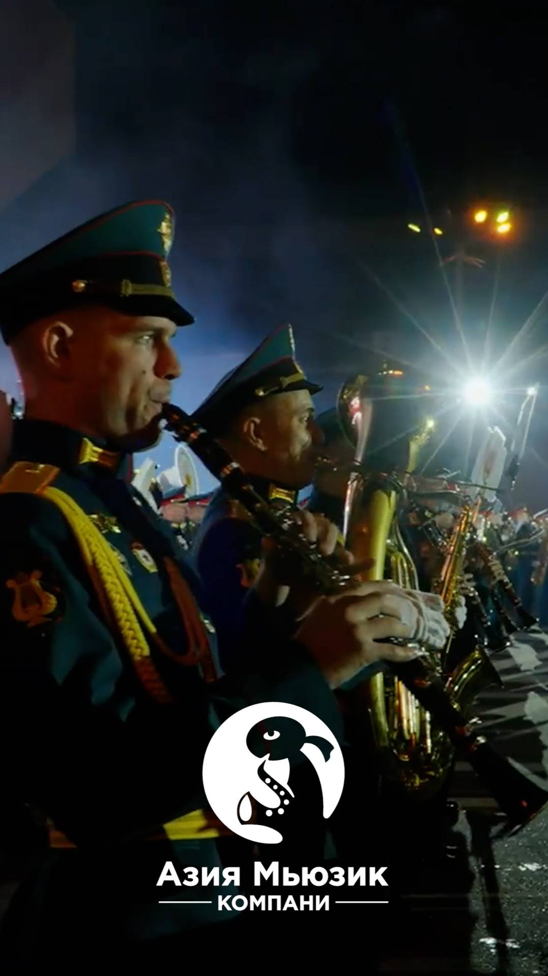 «Байкальский духовой экспресс» 2025