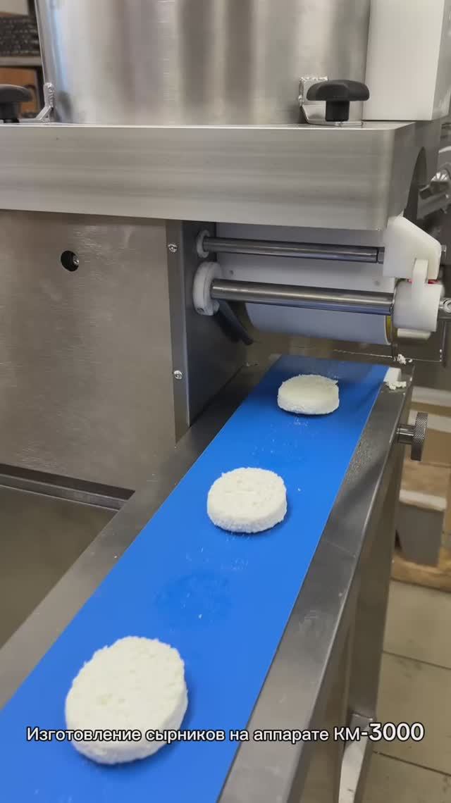 Производство сырников