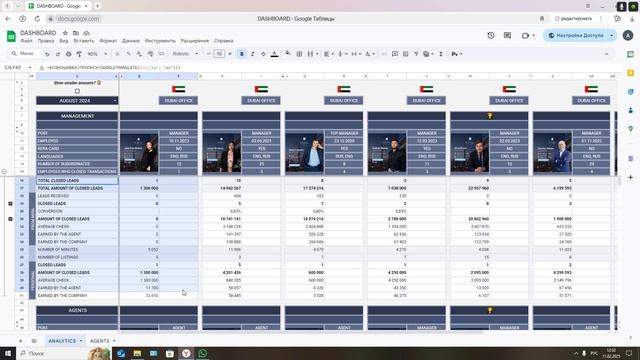 Дашборд для риелторов в Google и Excel