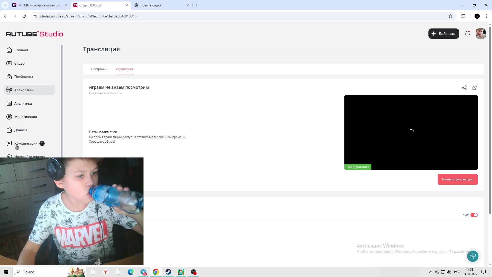 играем не знаем посмотрим