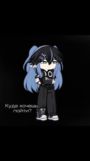 I Don’t Know#руи#гача