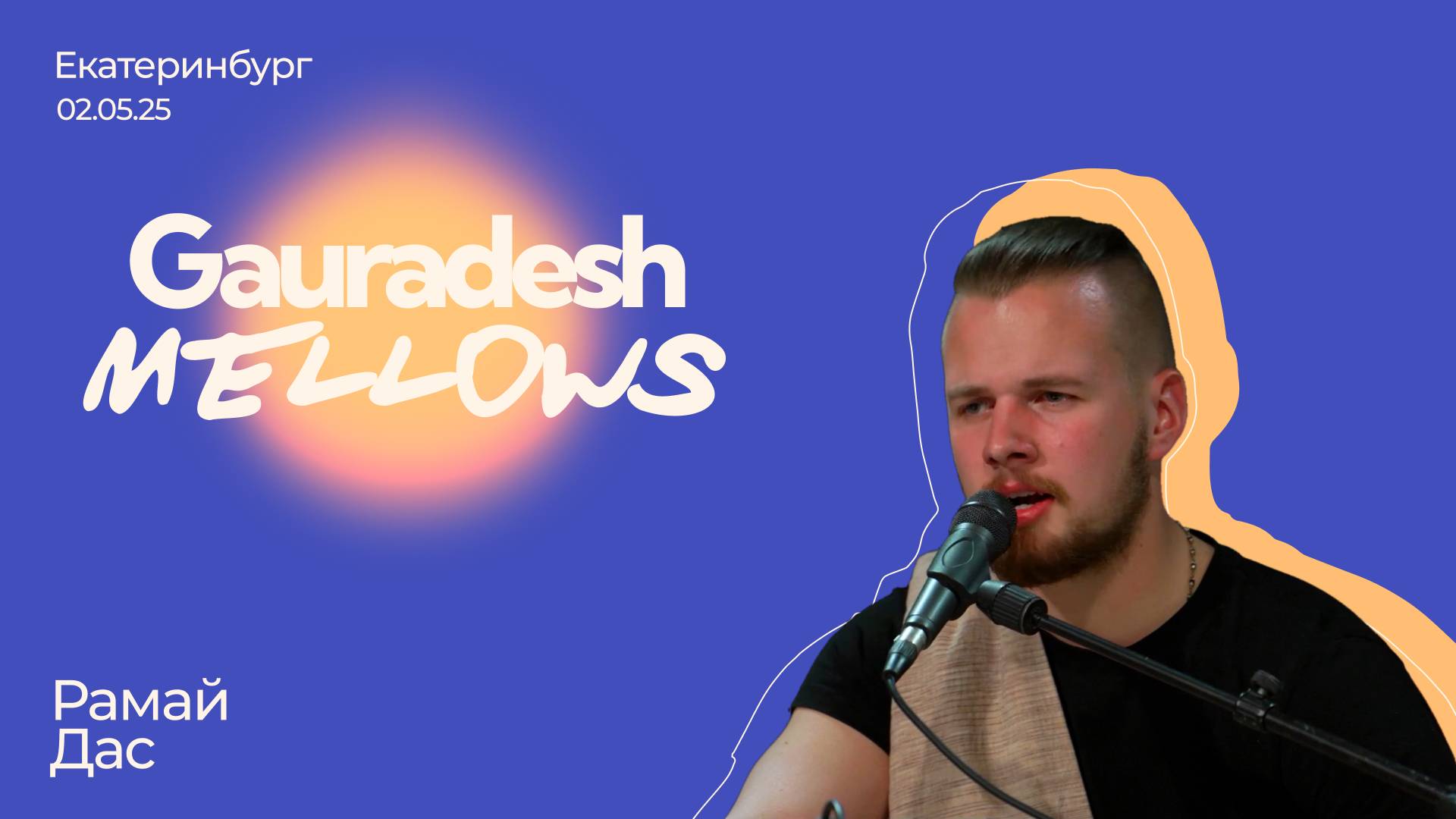 69f2b6924e2f91536dbd9ae99b63f5a4