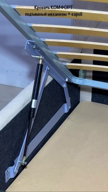Кровать 160х200 с подъемным механизмом