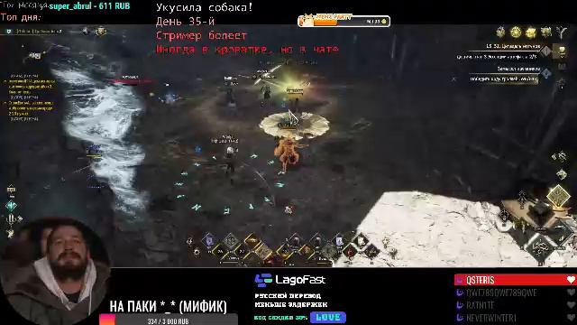 Сюжеточка (Raven, Ymir, Aion 2 куда залетаем?) ʕ·ᴥ·ʔ