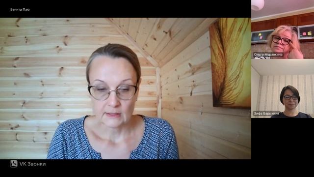 Эфир - Инфантилизм детей