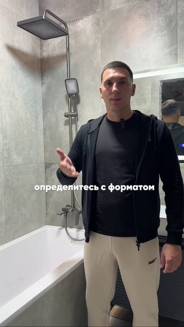 Это важно учесть перед началом ремонта!