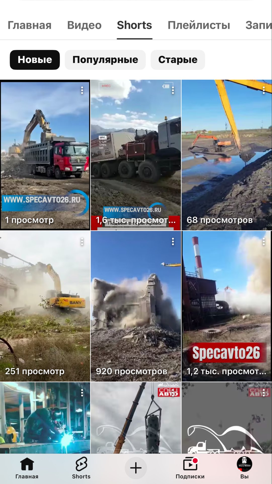 Отвал мусора🌪️ ЗАНИМАЕМСЯ ДЕМОНТАЖОМ ПО ВСЕЙ России. Звоните нам +79188020000