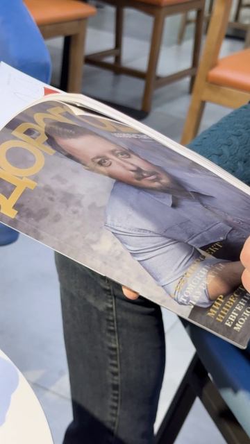 Отзывы о журнале 