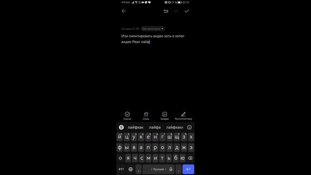 простите меня за мою ошибку