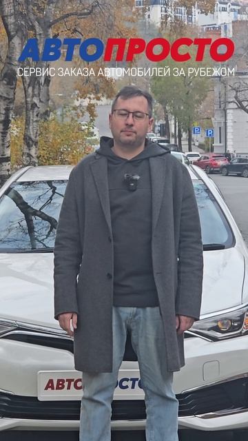 Toyota Auris из Японии! #автоизяпонии #автозаказ #заказавто #автоподзаказ #toyota #auris #nze181