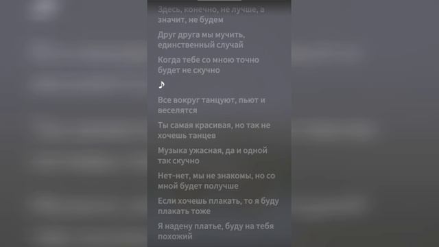 песни с текстами