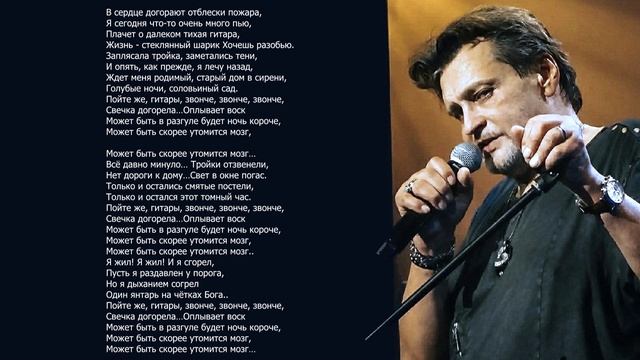 Высоцкий. Домогаров. Памяти Павла Булыгина