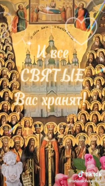 открытка