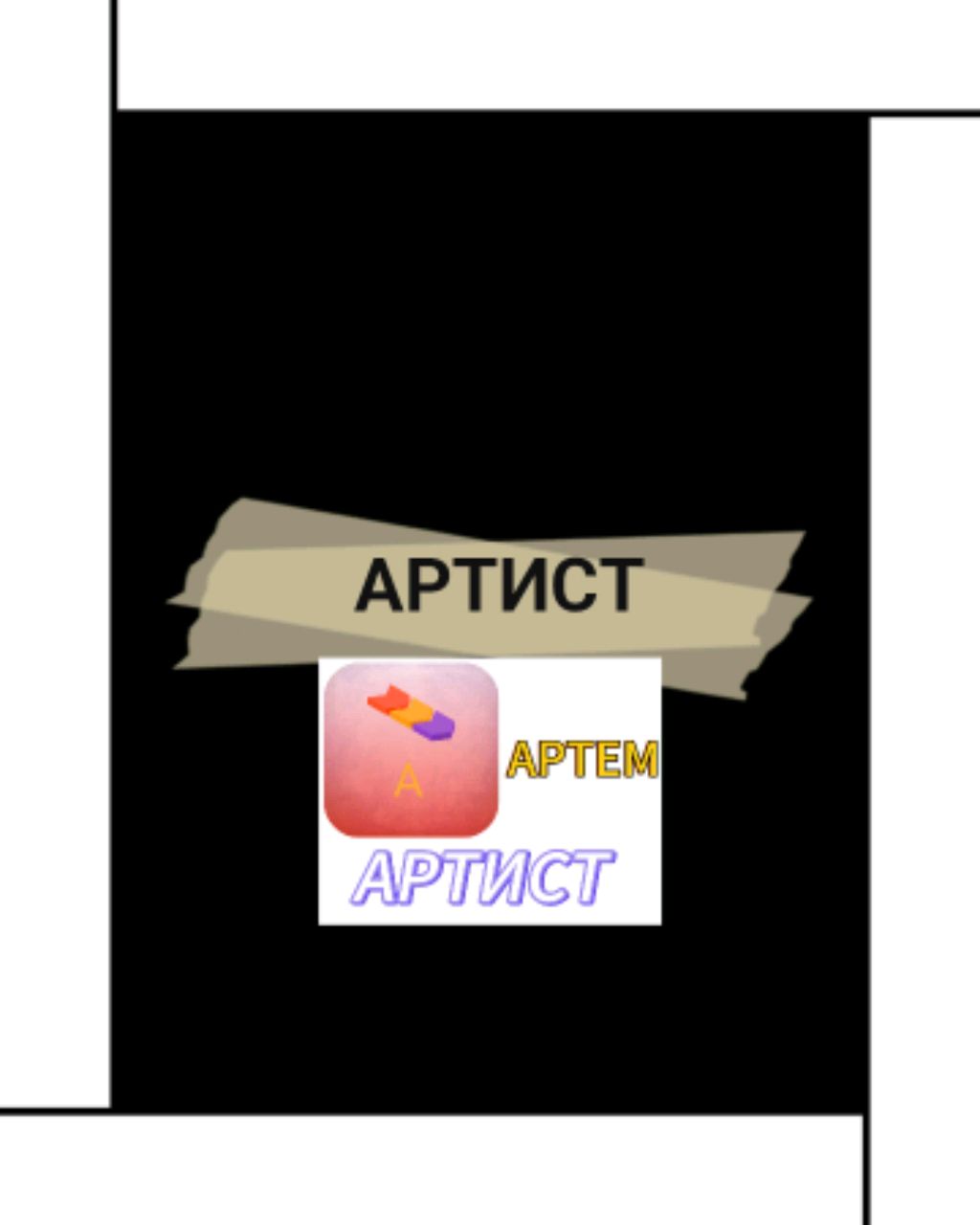 стримим с кошкой котунья