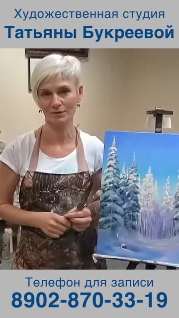 отзыв Ирины Хониной о мастер-классе в студии Татьяны Букреевой