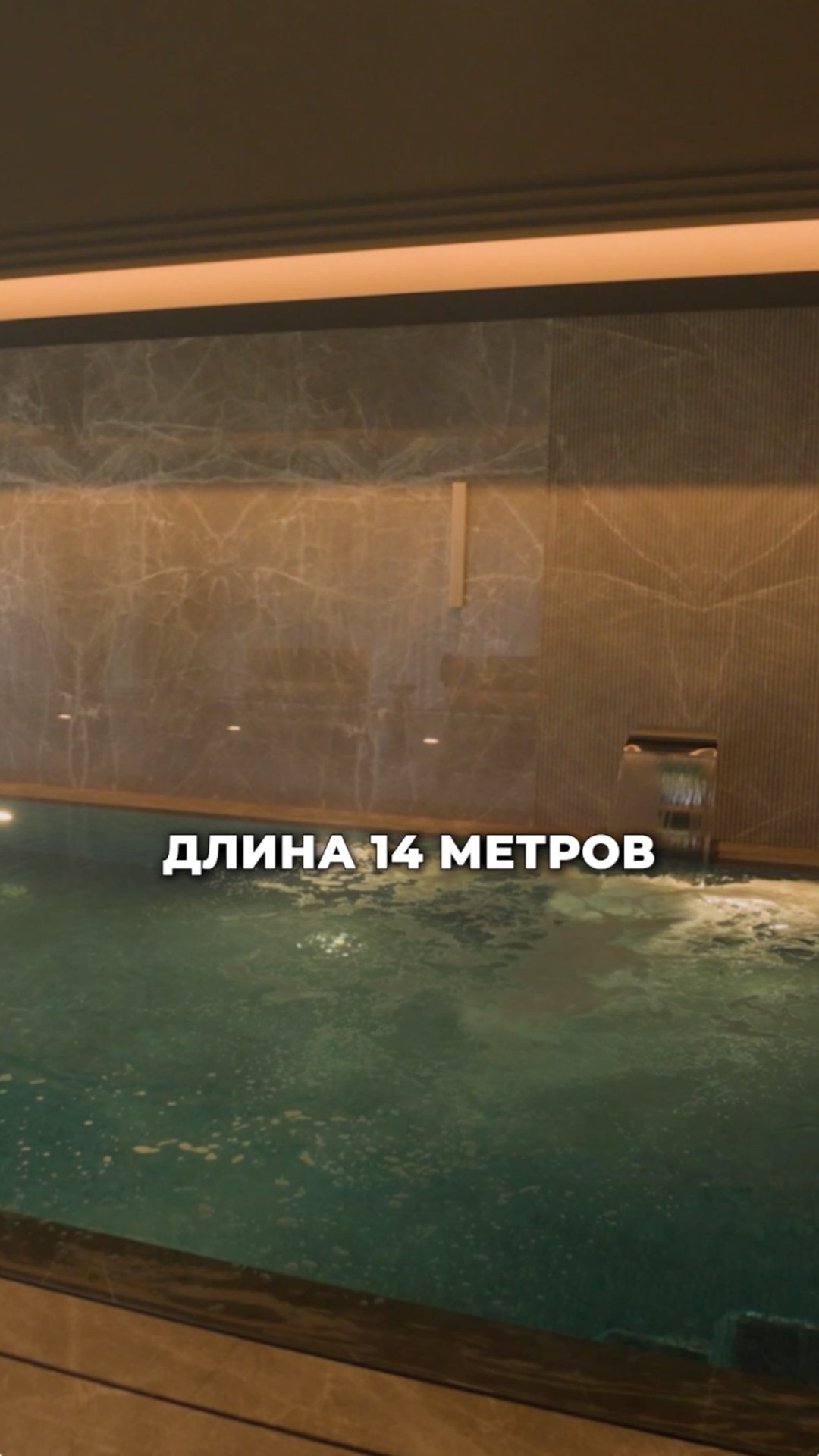 Дом с бассейном 14м! Роскошный особняк в КП «Николино»