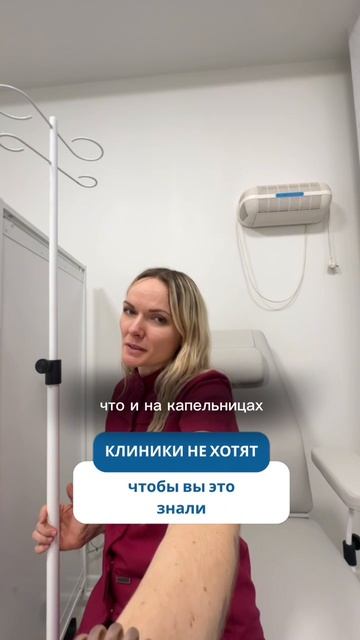 Так кАпать или пить?