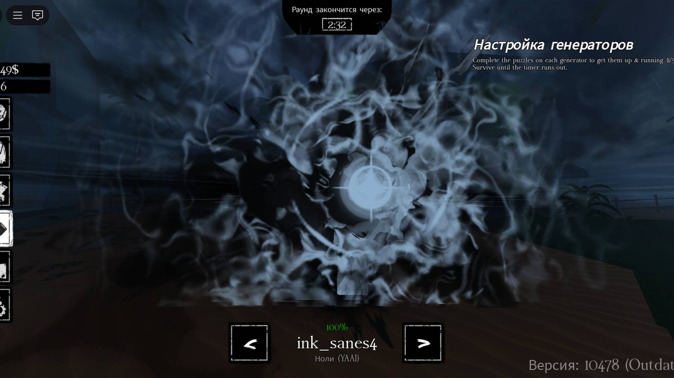 НОВОЕ ОБНОВЛЕНИЕ-НОВЫЕ БАГИ!