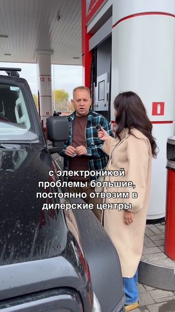 Честный отзыв #tank300 #tank500