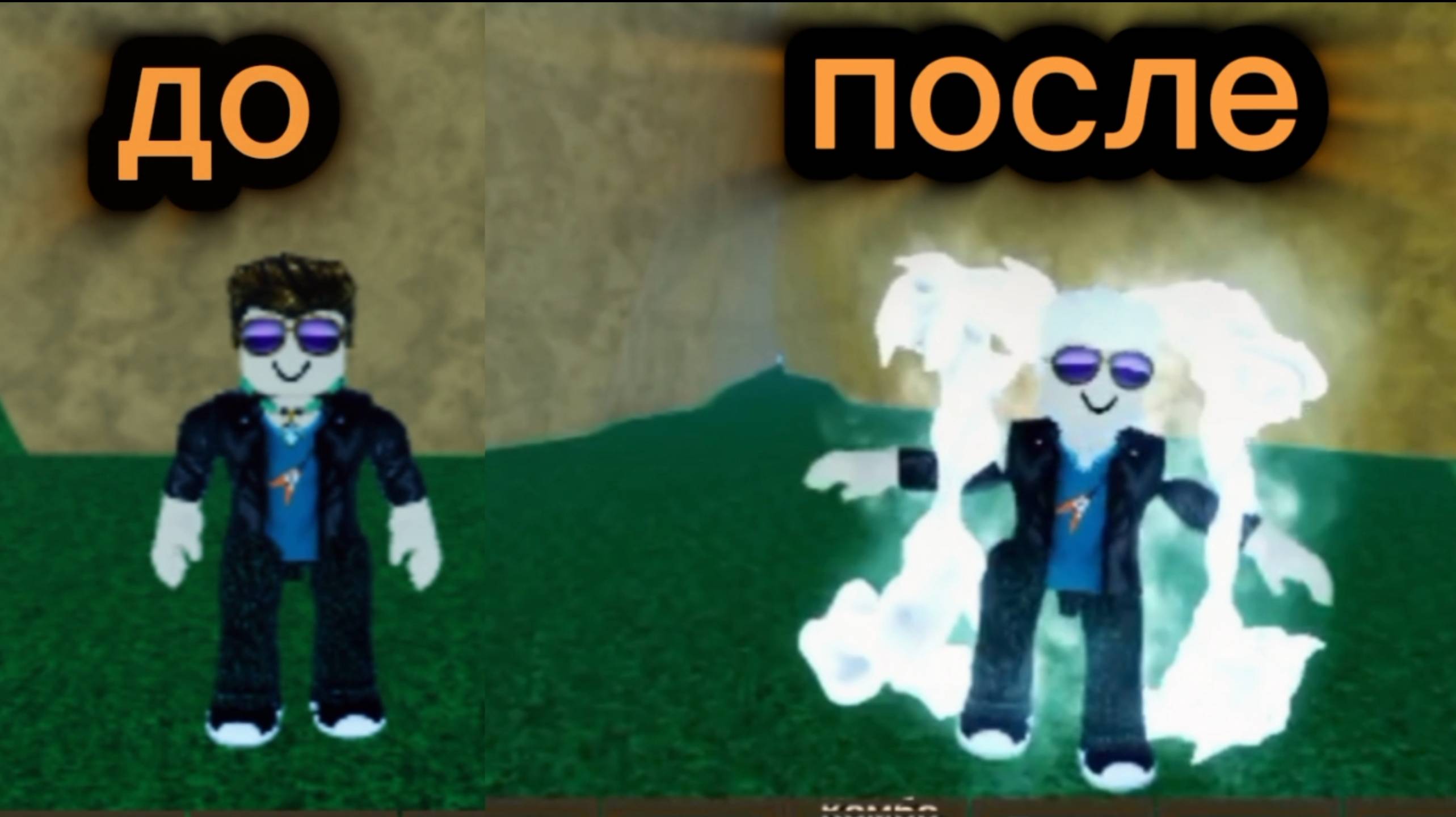 Скоро обзор на Ника