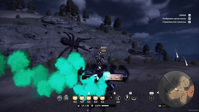 Crossout/ Черти.