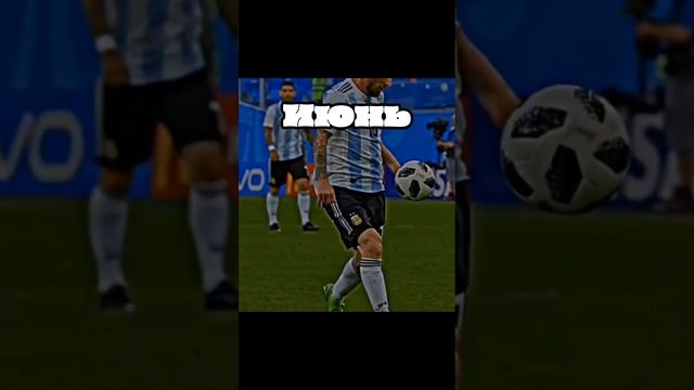 делаю эдиты футболистов вашего месяца рождения