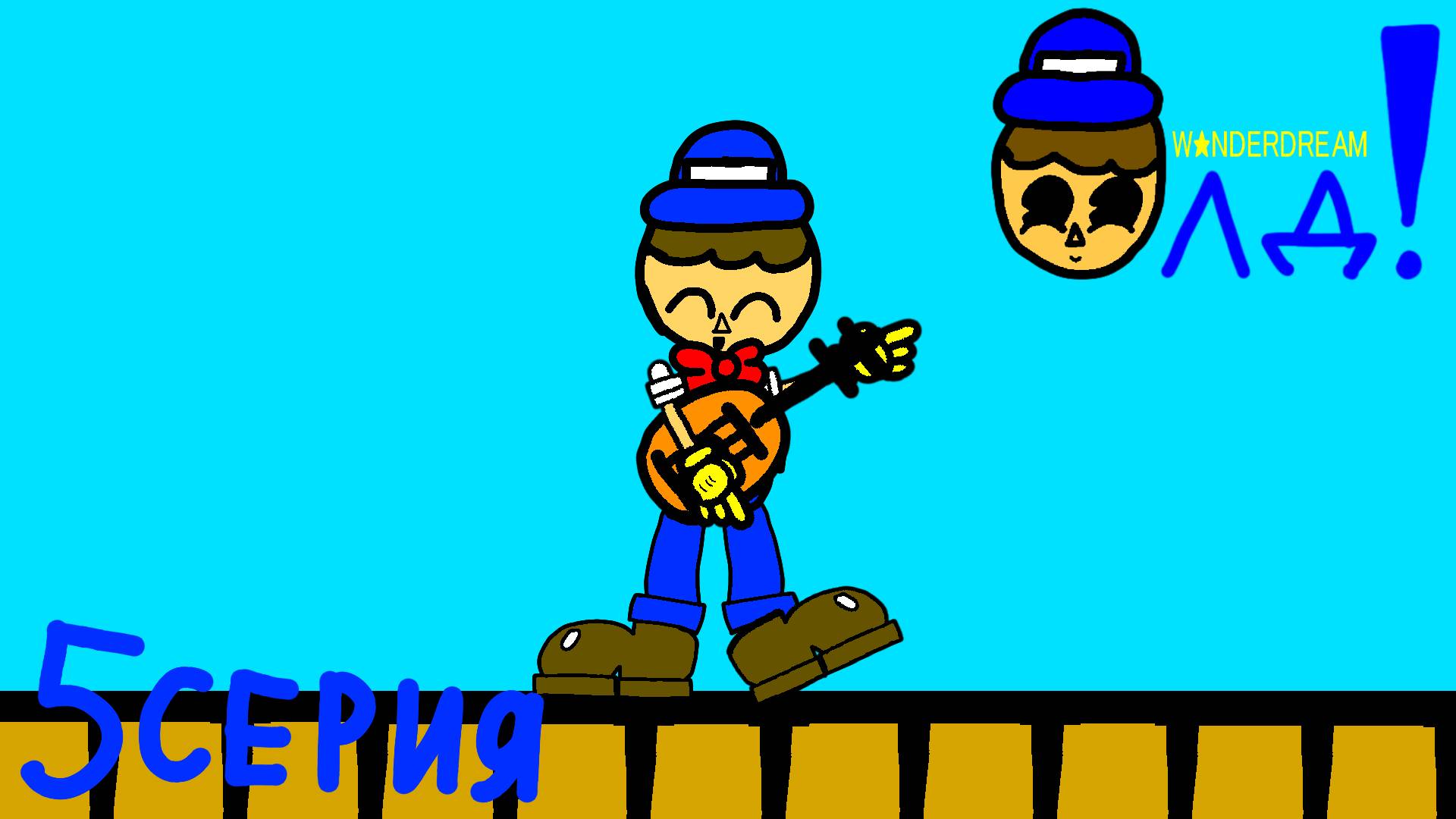 ОЛД ! | 5 серия | Концерт Олда | Новый мультфильм