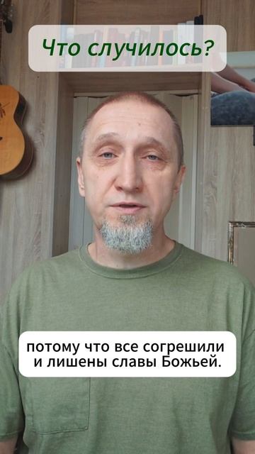 Что случилось? 
Https://t.me/veren_Bog Читаем Библию и размышляем Https://www.tiktok.com/@verenbog