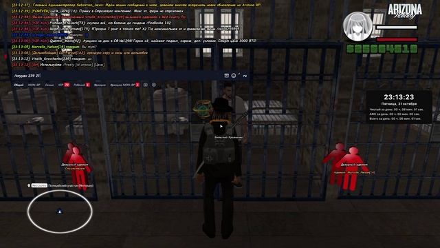 Arizona 2025-10-31 23-12-45