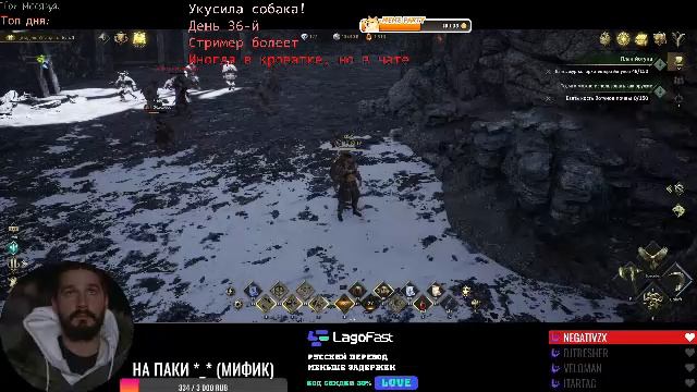 Сюжеточка (Raven, Ymir, Aion 2 куда залетаем?) ʕ·ᴥ·ʔ