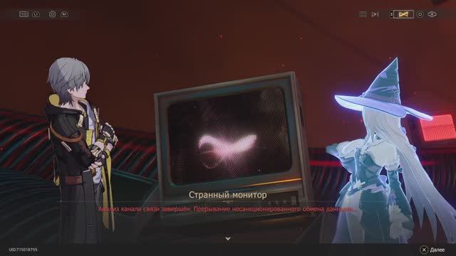 Honkai Star Rail Сюжетное прохождение Часть 56