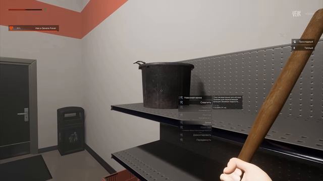 Перпетум (VЕIN)