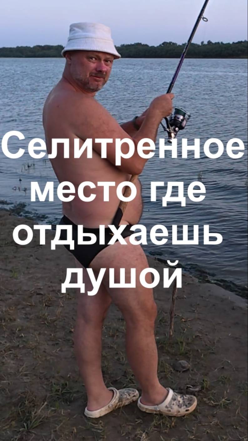 Почему я люблю Селитренное.