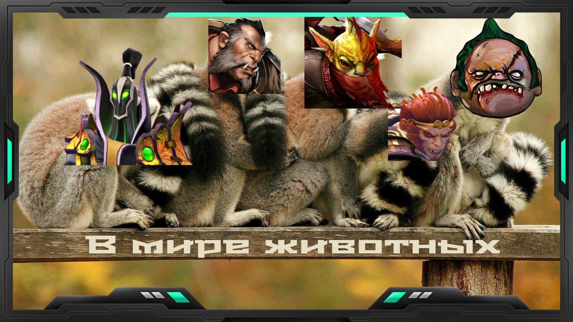 Играем, слушаем музыку, общаемся