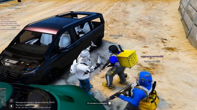 ограбление