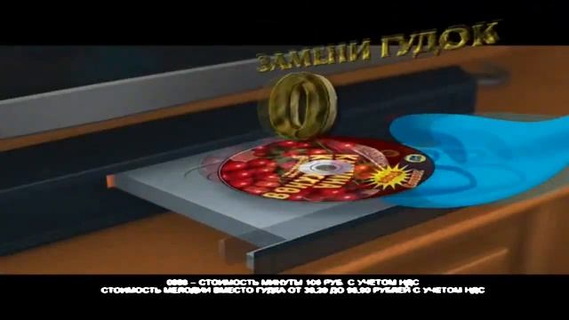 реклама мультимузыка 14.10.2025