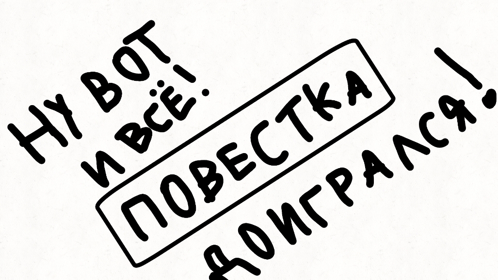 Здравствуй небо в облаках! (анимированный мем)