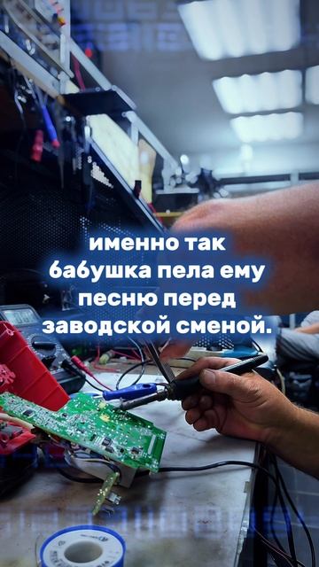 Ремонт